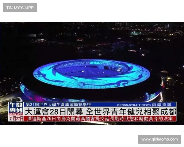 2018年成都国际赛事盛大开启全球健儿汇聚天府共享荣耀时刻 2018年成都国际赛事盛大开启全球健儿汇聚天府共享荣耀时刻