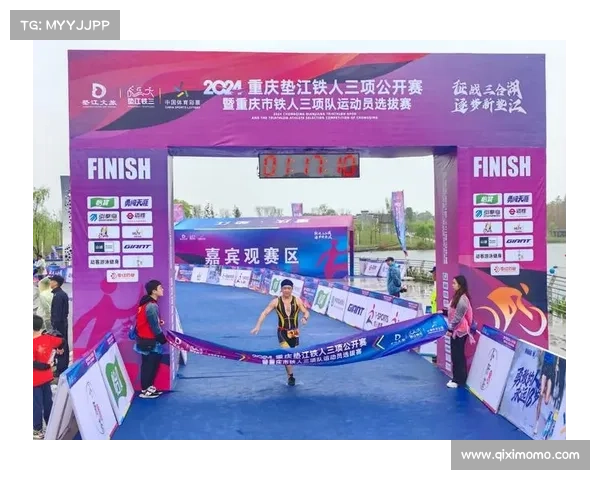 全球铁人三项国际挑战盛典 全球铁人三项国际挑战盛典
