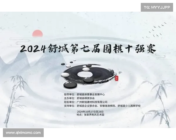 围棋大赛近期赛事安排 围棋大赛近期赛事安排