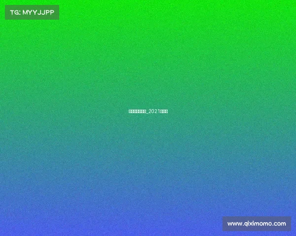 排位表资料赛事_2021排位表