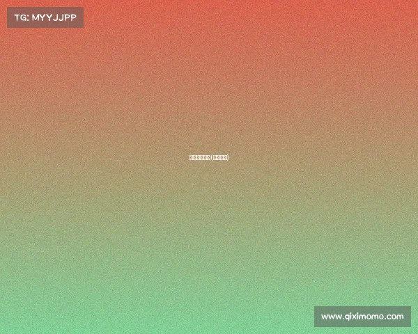 法乙赛事特点(法乙赛制)